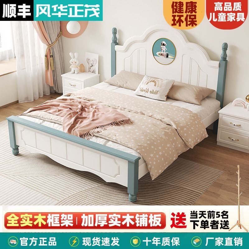 Cama de madera maciza para niños, niñas y niños, cama doble moderna y minimalista para estudiantes estadounidenses, cama principal económica, cama europea, princesa