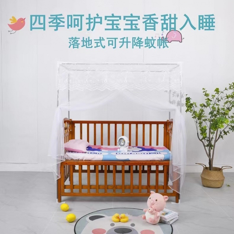 Crib Mosquito Net Baby Bed Floor-Standing Mosquito Net Space Anti-Mosquito Full Cover Children's Light-Blocking Windproof Mosquito Net New Style