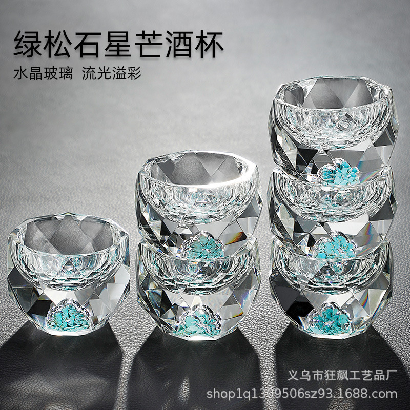 礼盒装白酒杯套装家用高级感水晶玻璃酒壶分酒器金箔中式品酒酒具|undefined