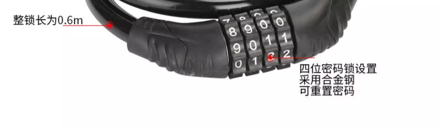 自行车链条锁