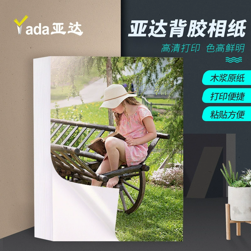 Клеящаяся задняя фотобумага Фотобумага A4 Наклейка с большой головой Фотобумага Клей Высокое свечение RC Клей задняя фотобумага A3 Клей заднего цвета спрей 6