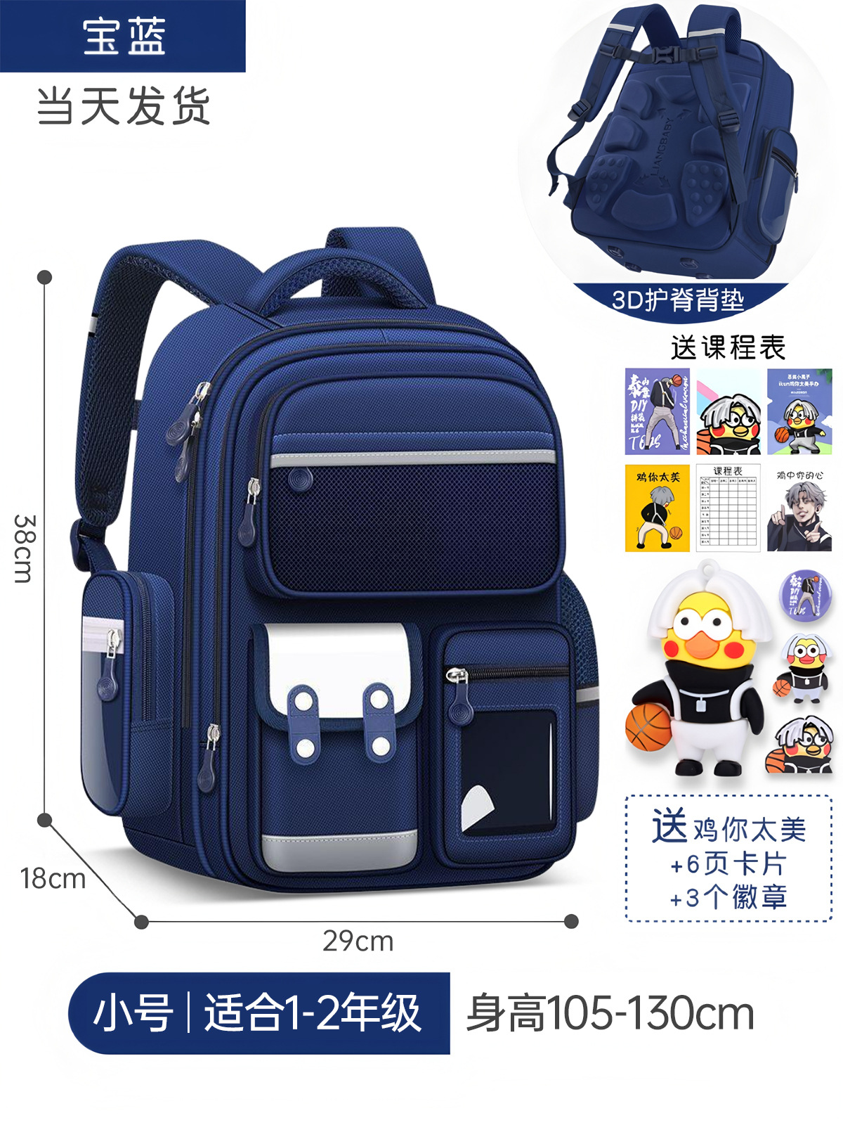 2024 nuevos estudiantes de primaria de primer grado cuatro niñas mochilas escolares de tres a seis niñas