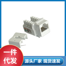 �w�B���տ����keystone��������Ϣ��X�W�j�W��rj45cat6���ģ�K
