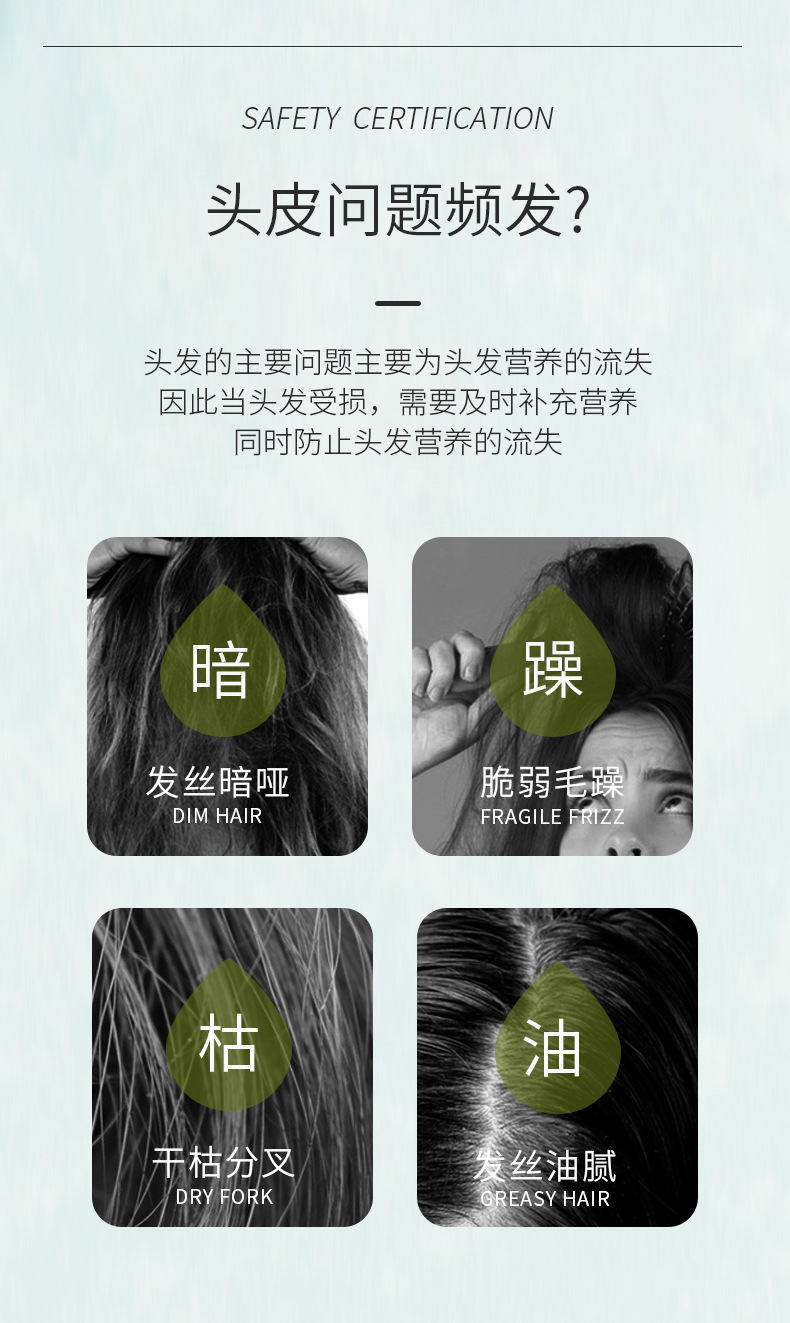 奢华香氛洗护沐三件套详情_02