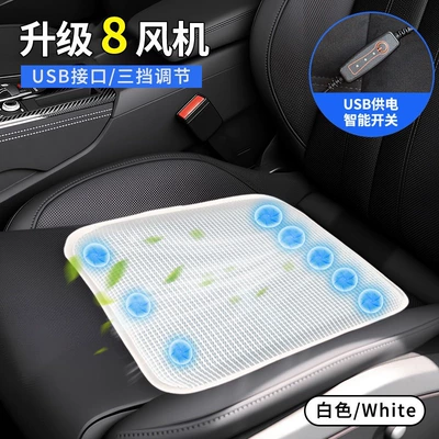 Ventilating Seat Cushion, Breathable and Heat-Dissipating, Seat cushion, seat cover - upgraded-gel-pad-usb-model-white-8-sets-of-fans