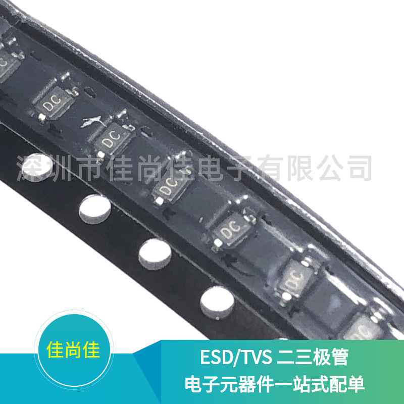 LTBV12C SOD323 贴片ESD/TVS静电保护二极管