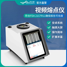 测定仪;水质分析仪;食药品检测仪