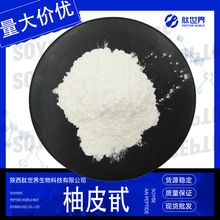 98%Ƥ߰ ƤȡƤ10236-47-2F؛]󃞻Ƥ߰