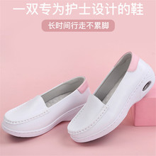 定制气垫护士鞋女软底透气不累脚真皮白色舒适平底防滑秋冬工作鞋