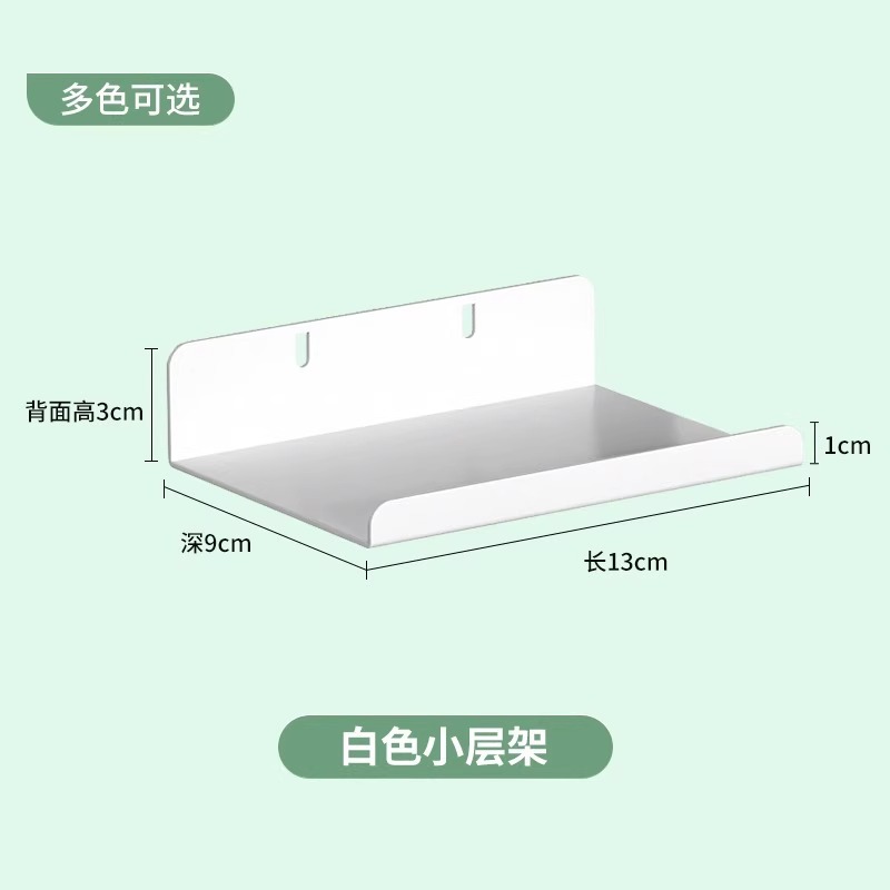 Small folding stand (white)