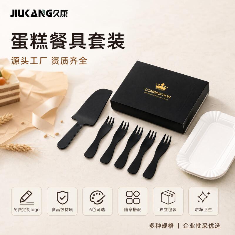 Disposable Cake Knife, Fork, and Plate Set for Birthday Desserts, Meal-Sharing Tableware, Gift Box Packaging, Bakery Shop Exclusive Custom Wholesale