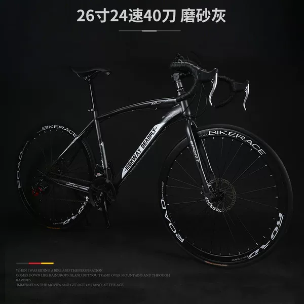 26-inch 24-speed top-fit ​​frosted ash
