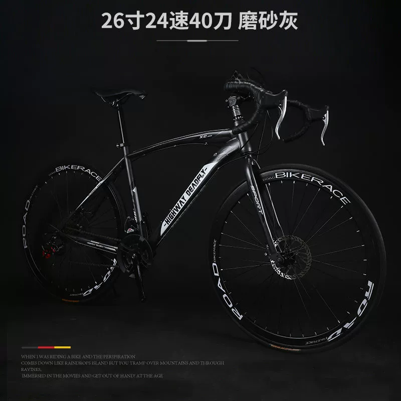 Велоб gears with brake system? (Note: there is a requirement to output translations).