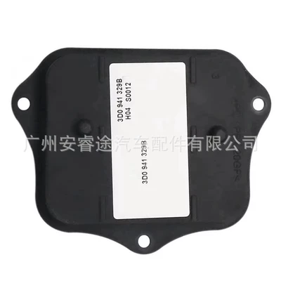 Bits module for the headlight