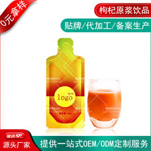 ���ԭ�{���ӹ� �tʯ���s֭�˅����z�Ŀڷ�ҺODMȫ�������N�ƏS