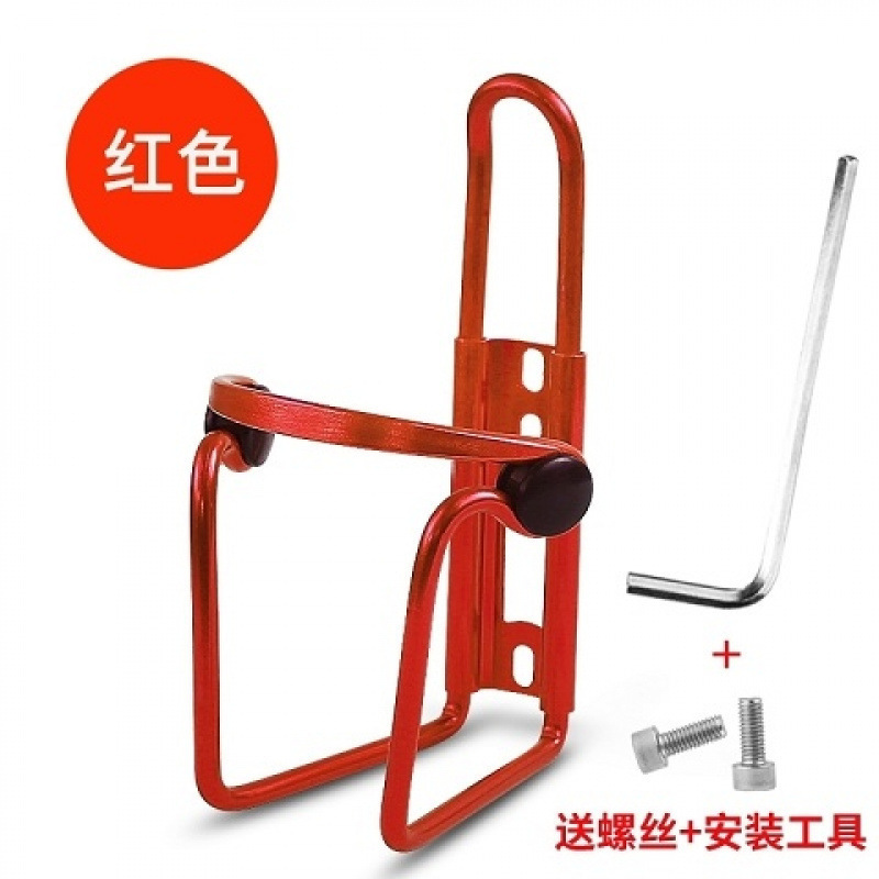 Upgraded version of ordinary aluminum alloy red (screws + tools)