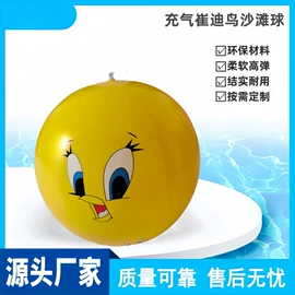 其他充气玩具;大型充气玩具;球类