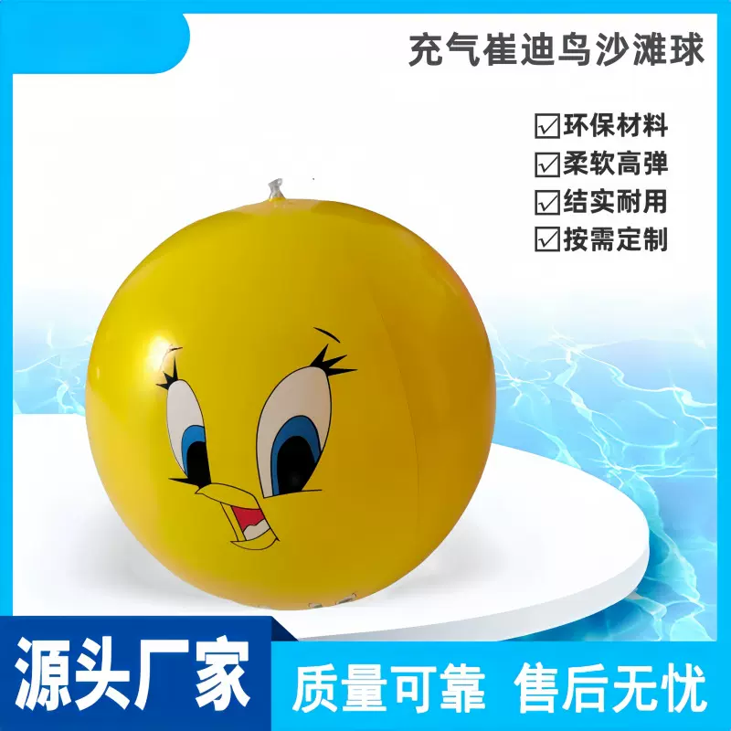 工厂现货PVC充气翠鸟球22英寸吹气沙滩球广告促销充气球量大从优