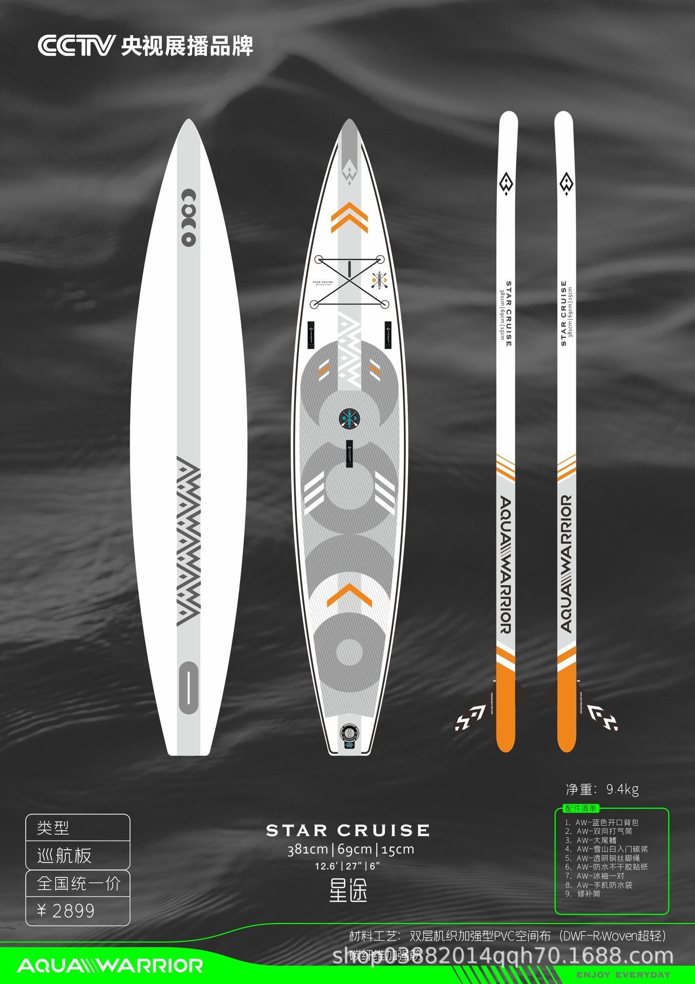 싱투 그레이 381-69-15