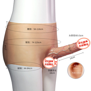 Jiu Ai Artificial Penis Men's Hollow Wear Leather Pants Gay Gay Fun Sex Products