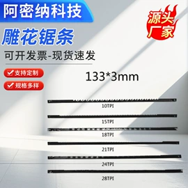 电动工具配件;手用锯条;手锯、木工锯