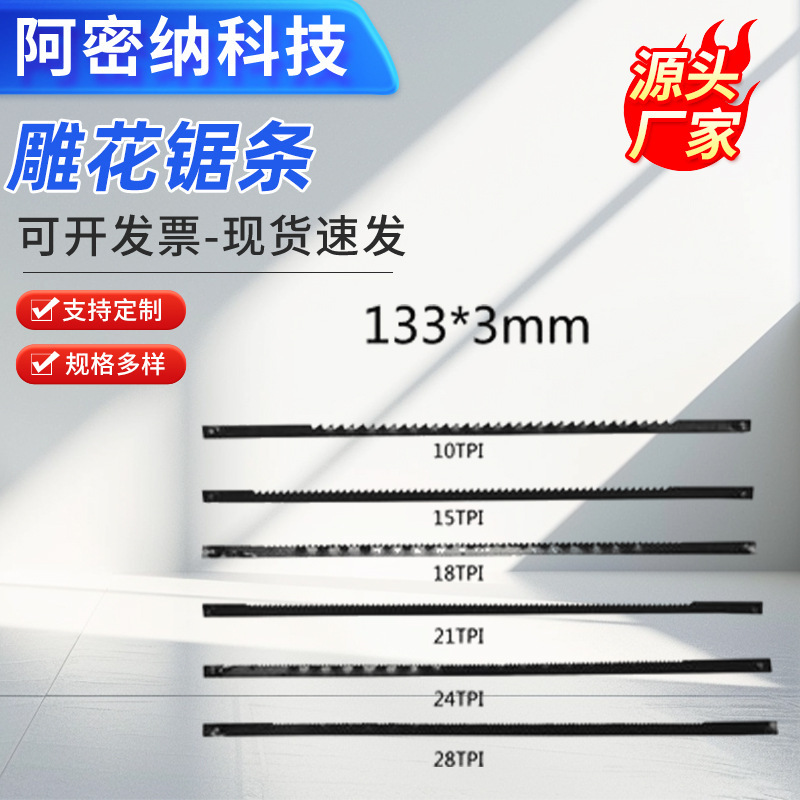 [in Stock] 133mm Carving Saw Blade, Electric Jigsaw Blade for Machines, German Stihl Chainsaw