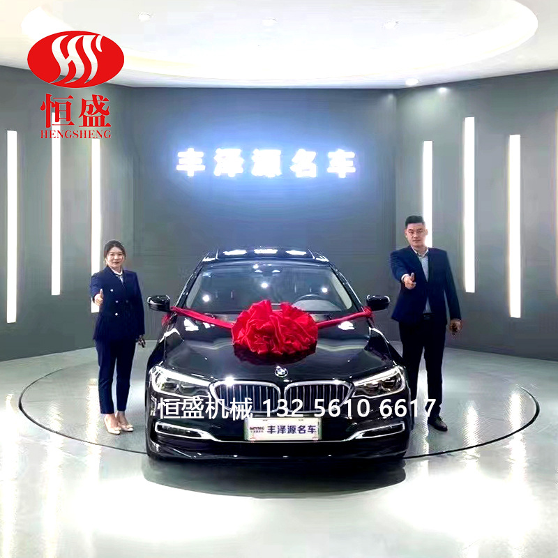 汽车旋转台展厅旋转展示台车展旋转台工业展览旋转台车库掉头转台