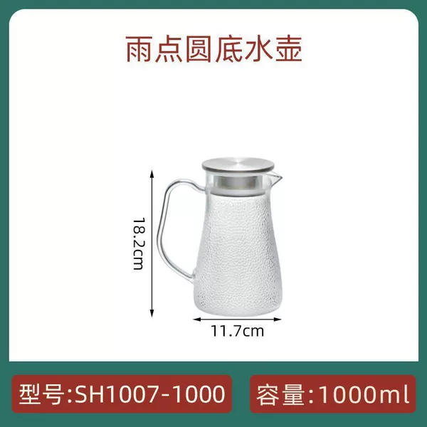 [SH1007-1000雨点圆底水壶]