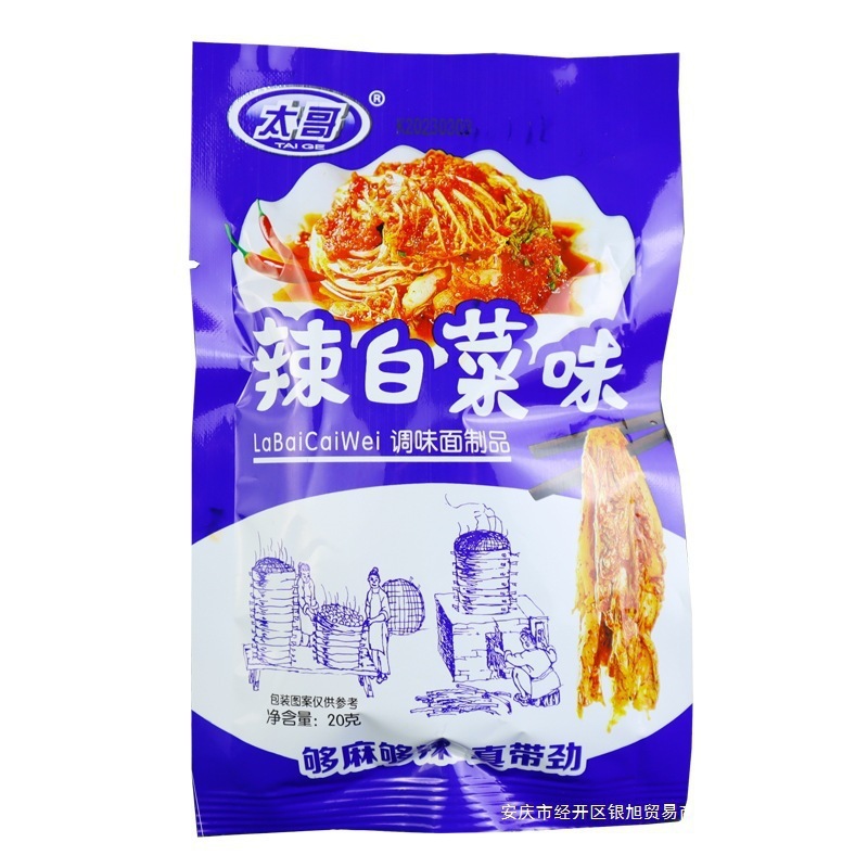 太哥辣白菜味辣条儿时经典怀旧麻辣丝网红解馋零食品校园五毛小吃|undefined