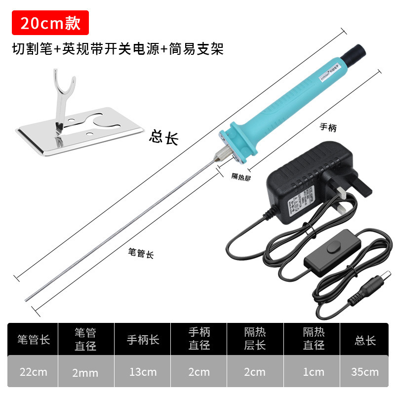 Bolígrafo eléctrico de corte de espuma tipo aguja, bolígrafo de grabado de tablero KT, artefacto de bolígrafo eléctrico para corte, ranurado, modelado y perforación