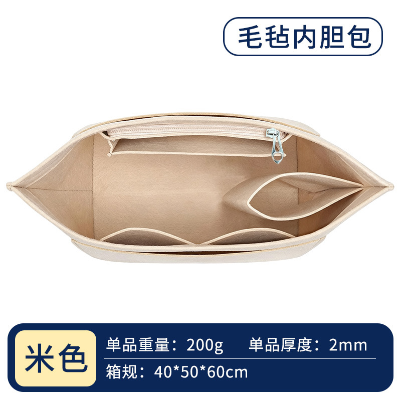 New style☆beige / Small size 20*14*18cm