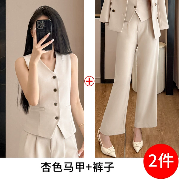Абрикосовый