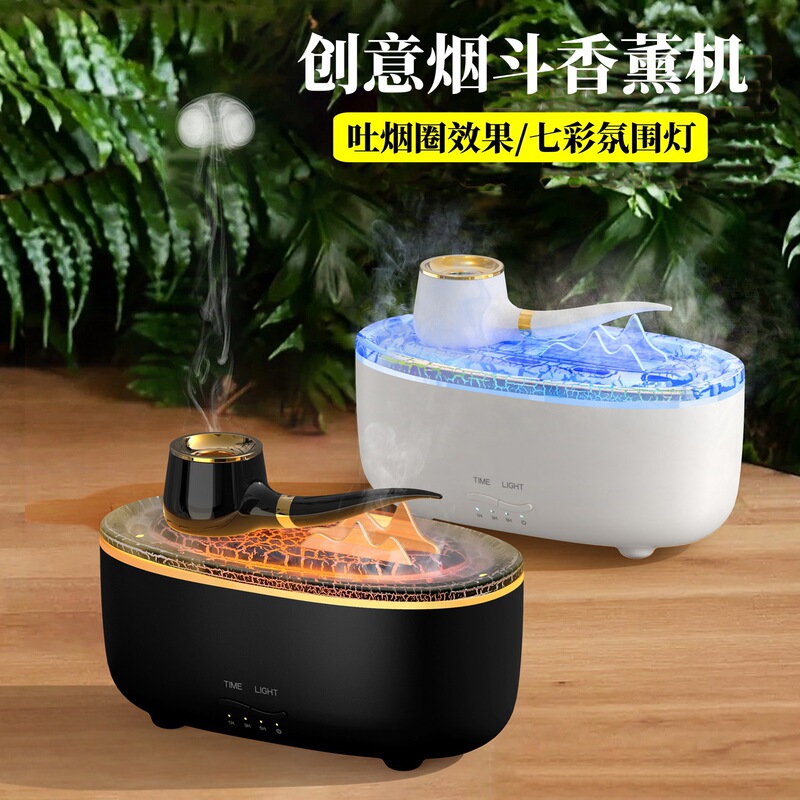 跨境桌面创意烟斗香薰机家用酒店usb精油扩香器 空气加湿器香薰机|undefined