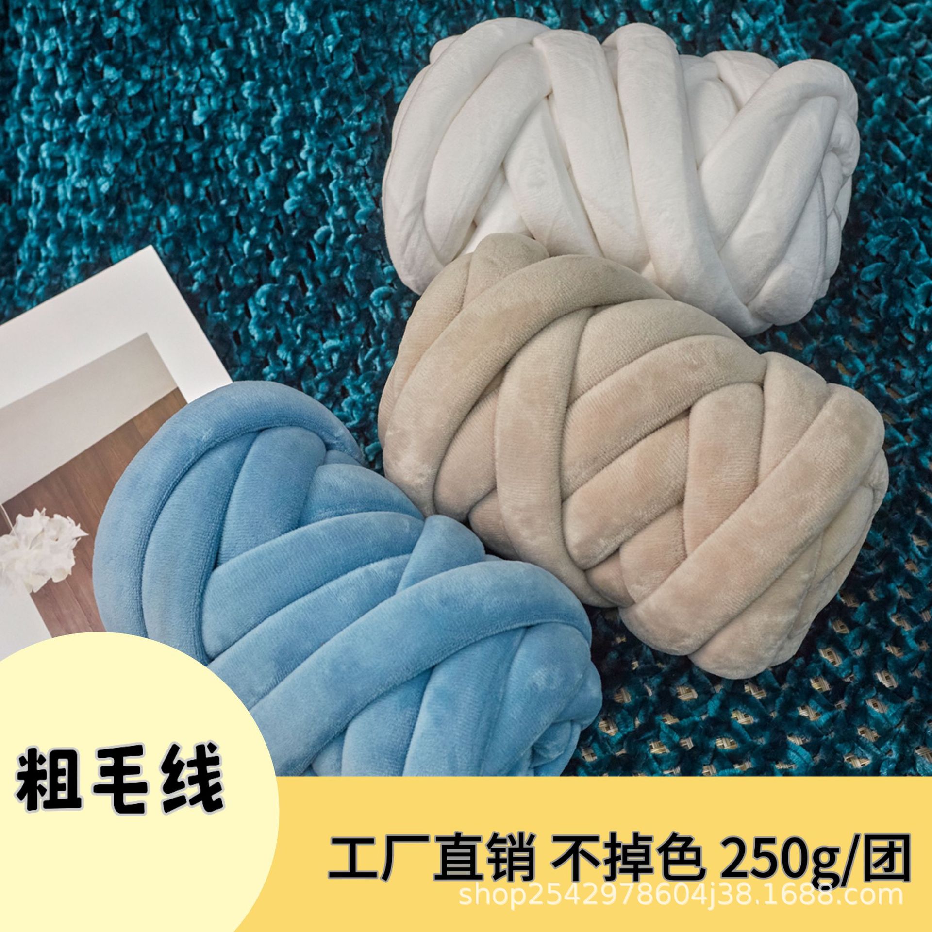 250g nuevo ultra grueso islandés tela de lana relleno de núcleo de algodón grueso tejido a mano DIY nido de gato bolsas de almohada X20