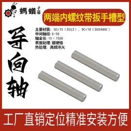 光轴加工定zhi微型滚珠衬套导向轴直线光轴加工型直柱型/管型