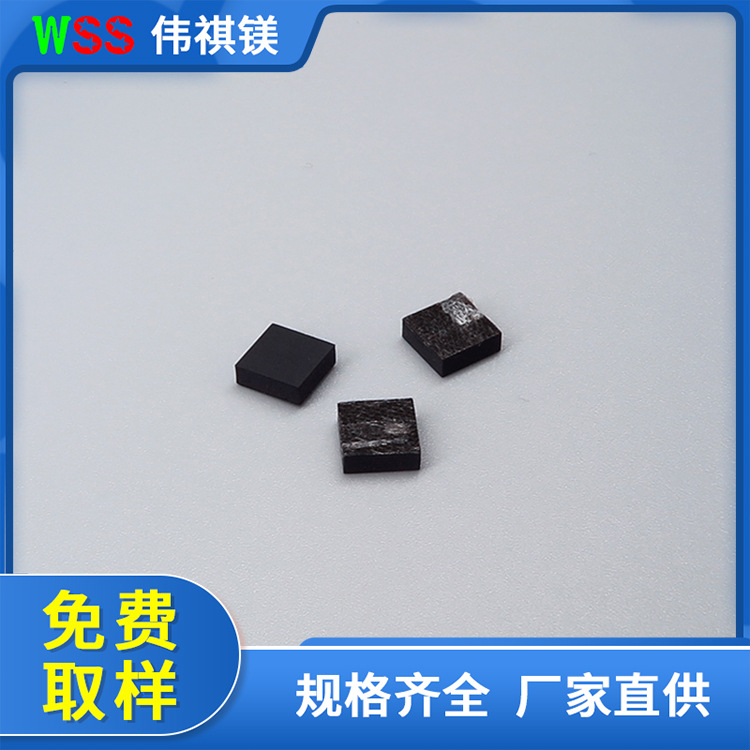 新品供应方形防滑胶垫四方带胶梯形减震机箱垫脚背胶自粘橡胶脚垫