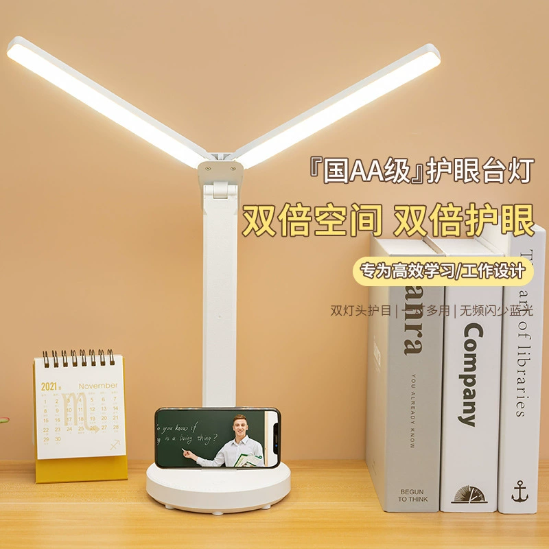 LED складная настольная лампа с защитой глаз, свет для чтения, 3 цветовые температуры, модели с вилкой и перезарядкой