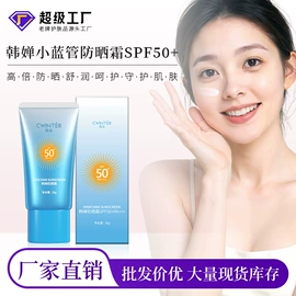 贴片面膜;面霜;液态精华