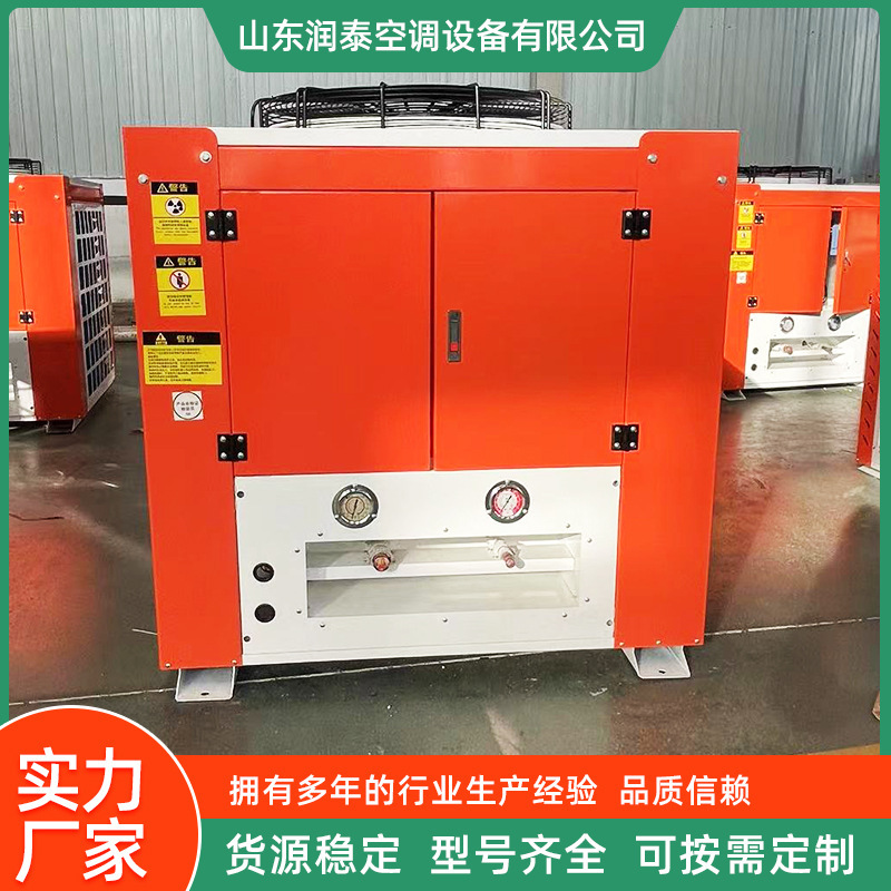 Lithium Battery Workshop Direct Expansion Purification Air Conditioning System, Constant Temperature and Humidity Integrated Machine, Heat Pump, Rotary Desiccation Equipment Lithium Battery Workshop Direct Expansion Purification Air Conditioning System, Constant Temperature and Humidity Integrated Machine, Heat Pump, Rotary Desiccation Equipment