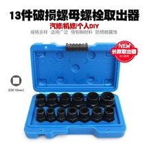 13����CRMO���|�����ݽz��Ͳ�����Ɠp��˨��ĸȡ������zȡ����