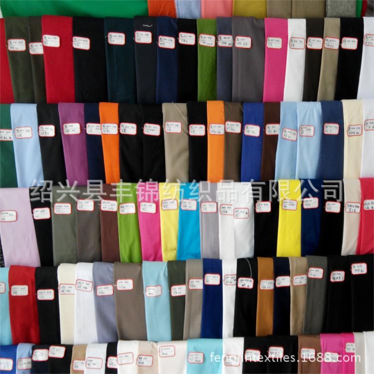 涤棉免烫 高密天丝棉现货(20色) 衬衫面料 耐时纺织