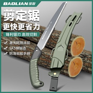 Saw Tree Saw Hand Saw Woodworking Artifact Garden Logging Tool Woodworking Saw Household Small Handheld