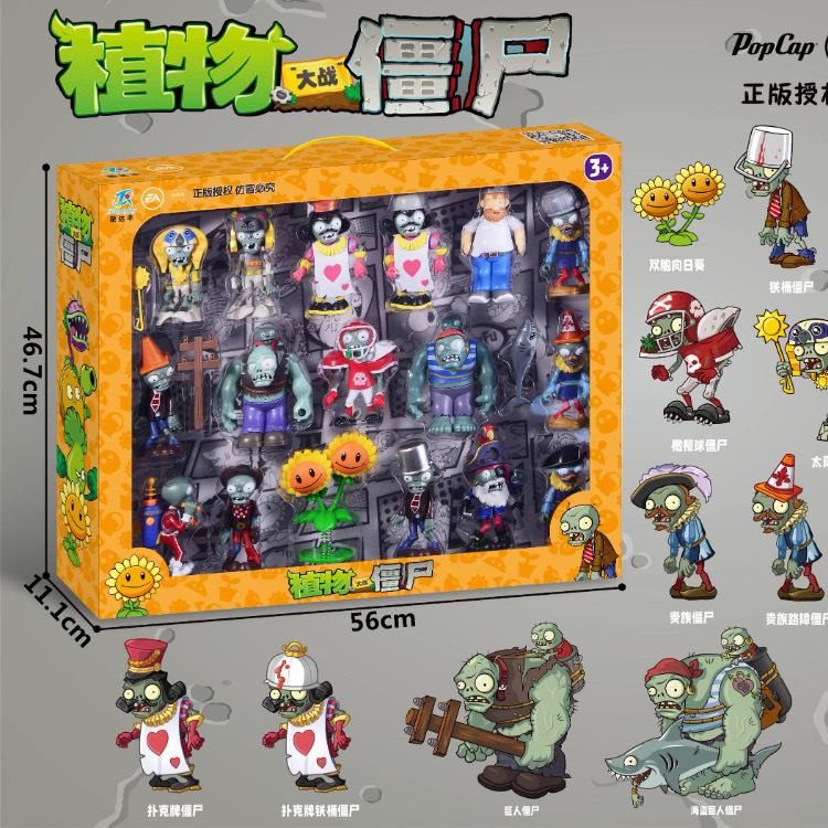 Genuine Plant vs Zombie Full set poker Egyptian zombie doctor triple pea pod shooter toy gift