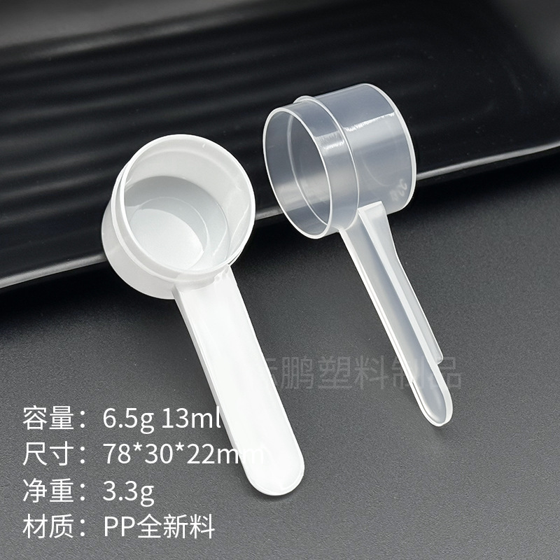 Wholesale Supply of Transparent Measuring Spoon Plastic Spoon 6.5g 13ml Dispensing Spoon Fish Food Powder Quantitative Reagent