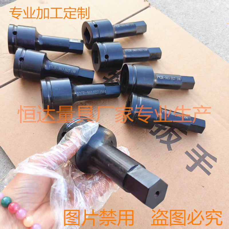 加工延长杆内六角套筒气动风炮加长套筒批头内六角套筒