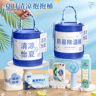Summer Cool Gift Box, Heatstroke Prevention and Cooling Gift Package, Practical Small Gifts, Small Fans, Employee Welfare Gifts