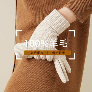 һ�w���ͽg������ëᘿ�����Ů������ů���������T��100%��ë����