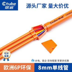 ���b8mm�δ����� 10mm��ͨpvc늹����� ���b�������ؠ�����