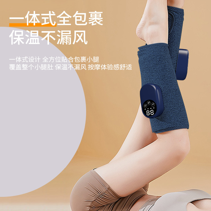 スマート脚部気圧マッサージ器家庭用空気波脚部マッサージ器エアバッグ温敷下腿マッサージ美脚器|undefined