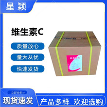 ʯș�S����C ʳƷ��VC�� L-����Ѫ��I�B������VCԭ��